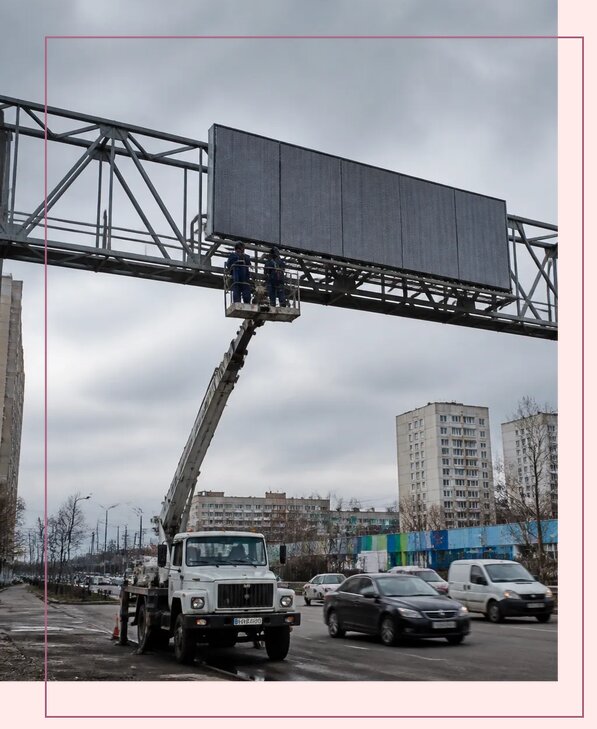 Реклама на дорожных арках в Саратове от 25583 р. | Аванза-Срт