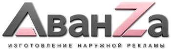 Наружная реклама и вывески в Саратове цена от 563 руб. 2026